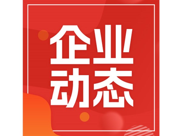 市文旅集團(tuán)召開黨委（擴(kuò)大）會